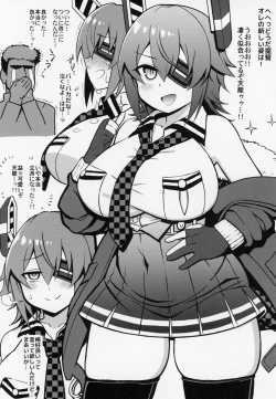 Page 2 of Yawaraka Tenryuu