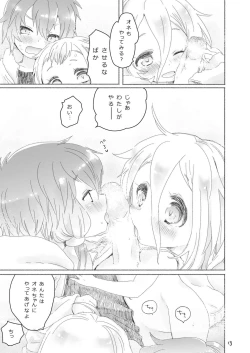 Page 11 of Kyoudai Shimai