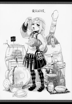 Page 2 of Aigan Youdo 4