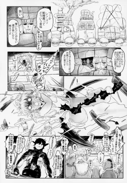 Page 7 of Aigan Youdo 4