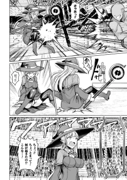 Page 10 of Koubi wa Mechakucha Kimochi Ii - Mating feels really good