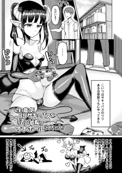 Page 137 of Koubi wa Mechakucha Kimochi Ii - Mating feels really good