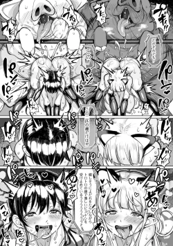 Page 71 of Koubi wa Mechakucha Kimochi Ii - Mating feels really good