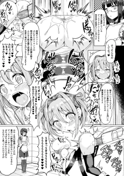 Page 95 of Koubi wa Mechakucha Kimochi Ii - Mating feels really good