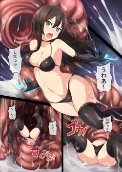 Page 2 of Hell Of Tentacles