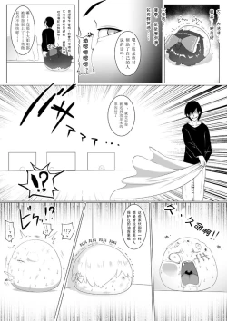 Page 27 of Yukku-Recycle