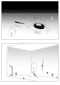 Page 8 of Yukku-Recycle