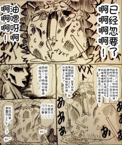 Page 50 of Maricha's great adventure ！