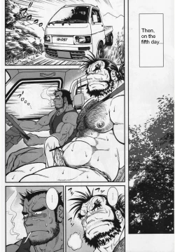 Page 13 of Otona no Kagaku