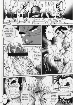 Page 29 of Otona no Kagaku