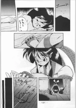 Page 130 of Tropical Rikidouzan