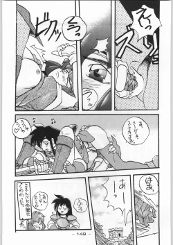 Page 148 of Tropical Rikidouzan