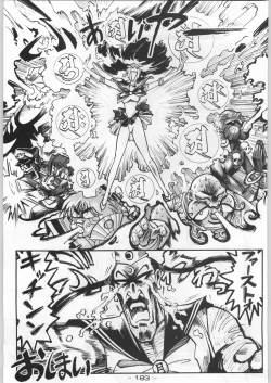 Page 182 of Tropical Rikidouzan