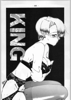 Page 85 of Tropical Rikidouzan