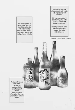 Page 4 of Otona no Kagaku2