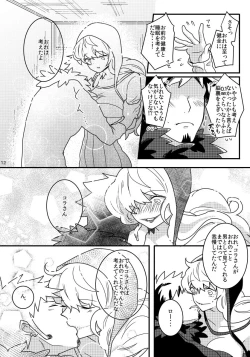 Page 11 of mon petit chéri