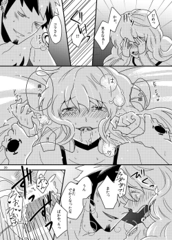 Page 19 of mon petit chéri