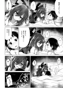 Page 35 of Shion Onee-chan to Kazoku ni Naru Hon