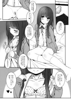 Page 7 of Off-shot 4