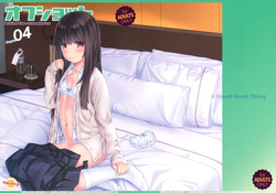 (C94) [CHILLED HOUSE (Aoi Kumiko)] Off-shot 4