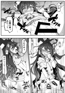 Page 8 of Yorigami Shimai Daitokka SALE-chuu!!