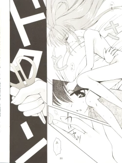 Page 18 of ALL ALIVE