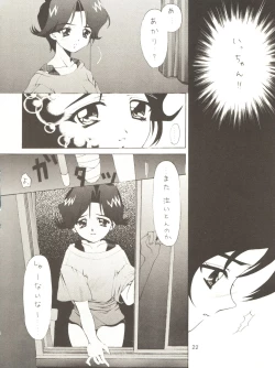 Page 20 of ALL ALIVE