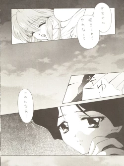 Page 22 of ALL ALIVE