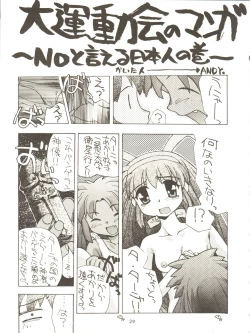 Page 27 of ALL ALIVE