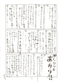 Page 32 of ALL ALIVE