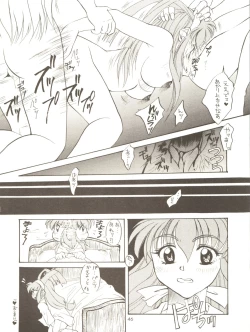 Page 44 of ALL ALIVE