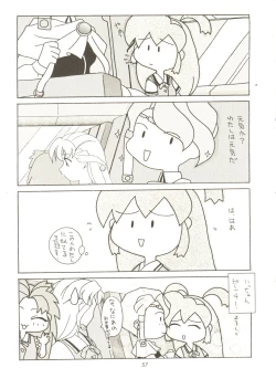 Page 55 of ALL ALIVE