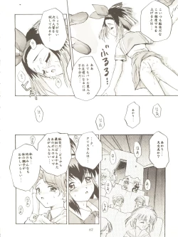 Page 60 of ALL ALIVE