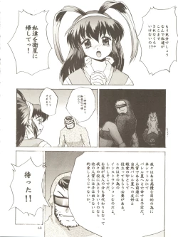 Page 66 of ALL ALIVE