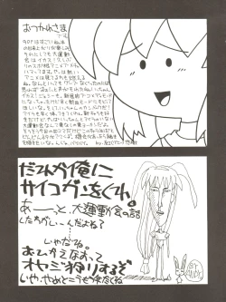 Page 81 of ALL ALIVE