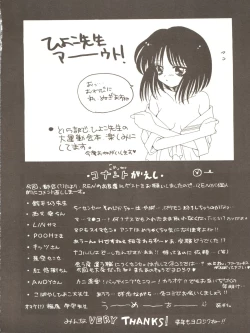 Page 82 of ALL ALIVE