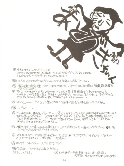 Page 84 of ALL ALIVE