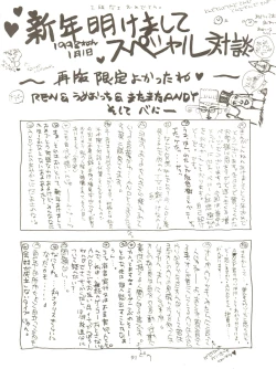 Page 89 of ALL ALIVE