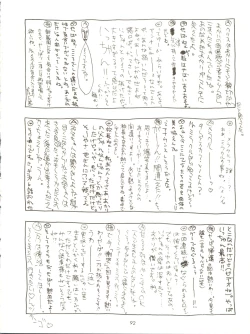 Page 90 of ALL ALIVE