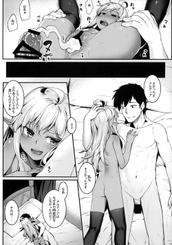 Page 26 of Dark Elf no Himegimi to Ichakorax