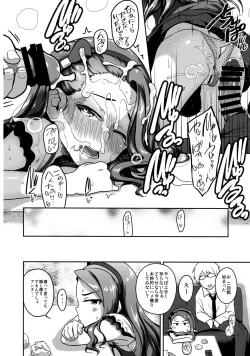 Page 15 of Hamedori Resort Love