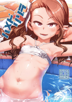 (C94) [Dadachamame (TTOMM)] Hamedori Resort Love (THE IDOLM@STER)