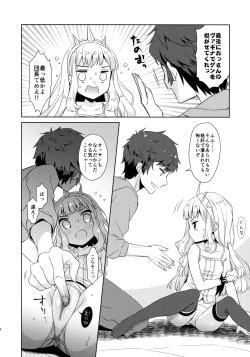 Page 7 of Ooisogi de Sex Suru Cagliostro