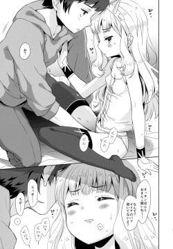 Page 8 of Ooisogi de Sex Suru Cagliostro