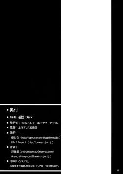 Page 39 of Girls In The Dark