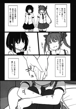 Page 11 of Onanie Princess Hatate Ten