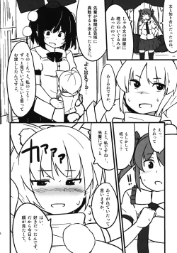 Page 15 of Onanie Princess Hatate Ten