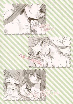 Page 34 of Futari dake no Naishogoto