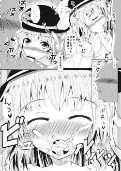 Page 11 of komeiji night club