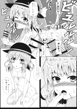 Page 12 of komeiji night club